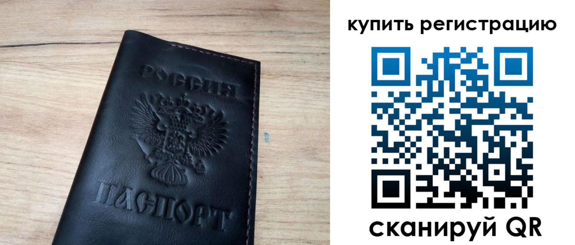 регистрация для дет. сада в Тюменской области