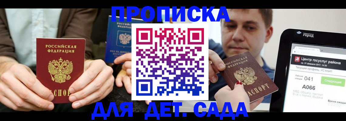 временная регистрация госуслуги в Тюменской области